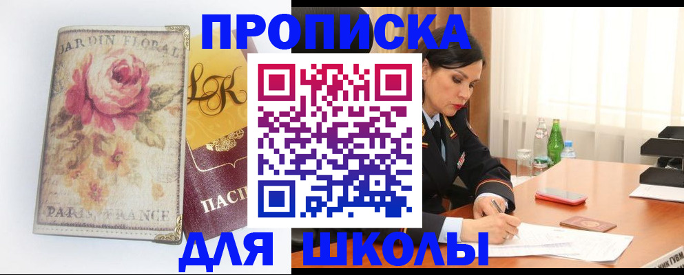 временная регистрация гарантия в Дятьково
