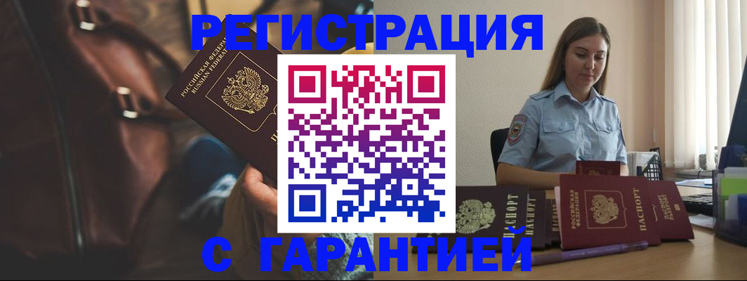 регистрация для дет. сада в Дятьково